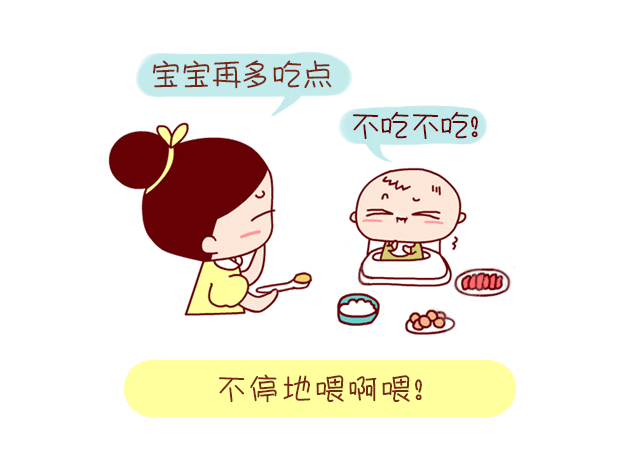 骨齡科普系列（二）：為《中華05》打Call-！_01.gif