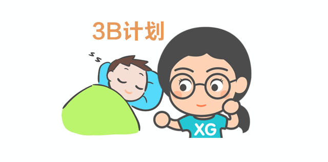 世界睡眠日︱哄睡的痛，媽媽都懂，怎么破？_04.gif