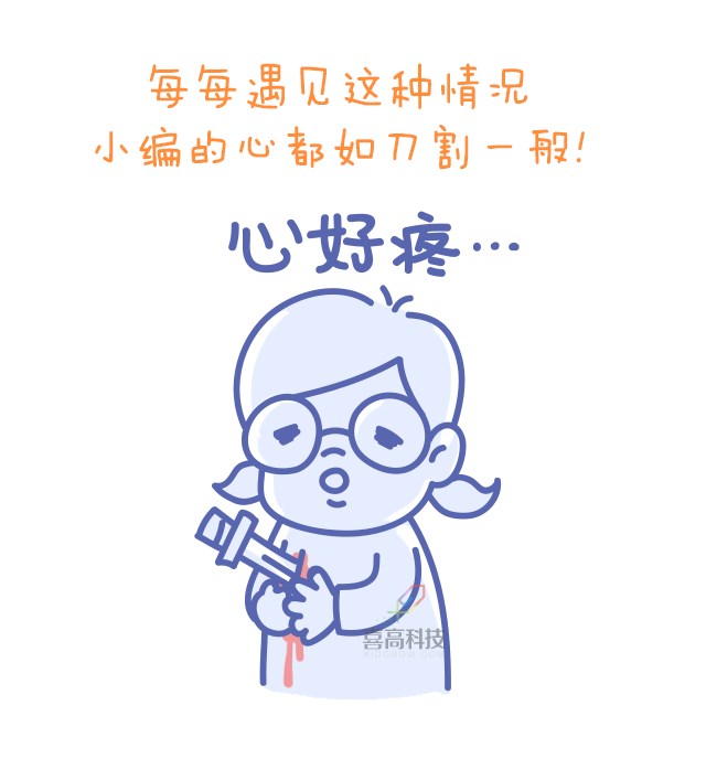 重啟骨骺線~你看起來很誘人！_07.png