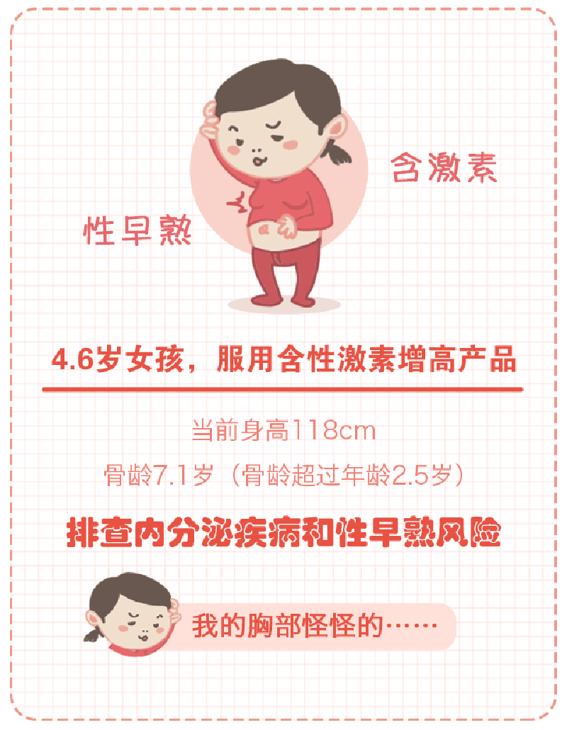 請(qǐng)你看個(gè)喜劇，你可千萬(wàn)別哭?。03.gif